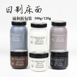 日本seiwa诚和床面剂 处理剂 500g 日制手工皮具床面处理封边专用