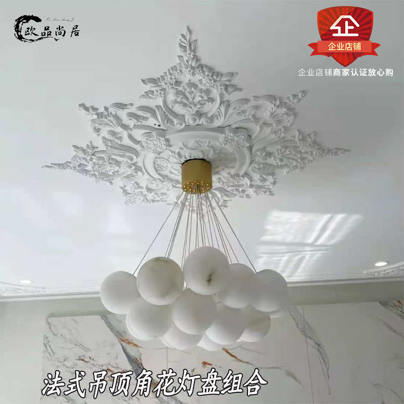 欧式法式吊顶石膏线石膏灯盘角花客厅壁花天花圆灯盘灯池造型装饰