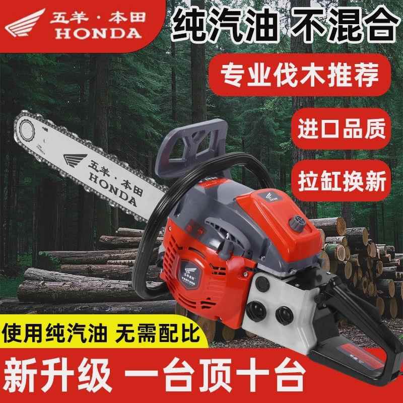 链条锯新新款大功率油锯木头导板手锯锯子款切10065825割配件锯锯