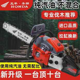 链10065825条新功款 大率油锯木导板手锯锯切头割配件锯锯锯柴 新款