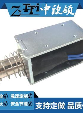 方形推拉式电磁铁HIO-1564S-24V14.4机械设备上用推杆出带勾拉动