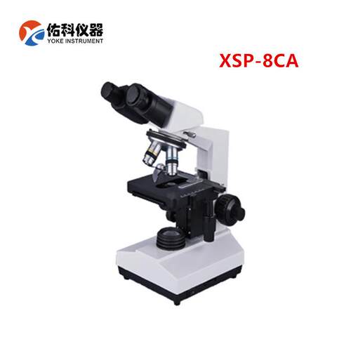 XSP-8CA双目生物显微镜 XSP-3CA电光源生物显微镜 1600X显微镜