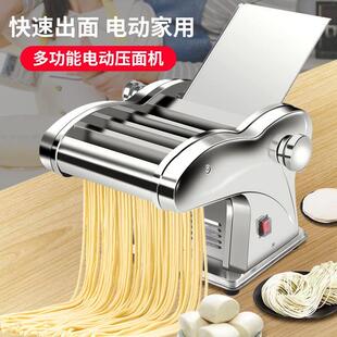 新型全自动面条机压面机电动全自动小型多功能擀面机家庭商用特价