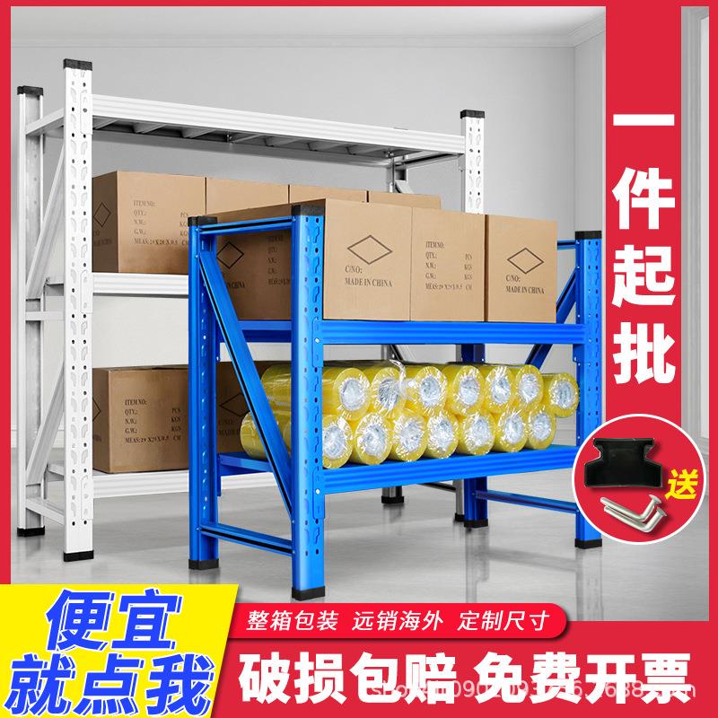 三层置物架货架家用矮低小架子电商仓库地下室车库金属铁架多层架