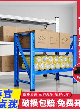 三层置物架货架家用矮低小架子电商仓库地下室车库金属铁架多层架