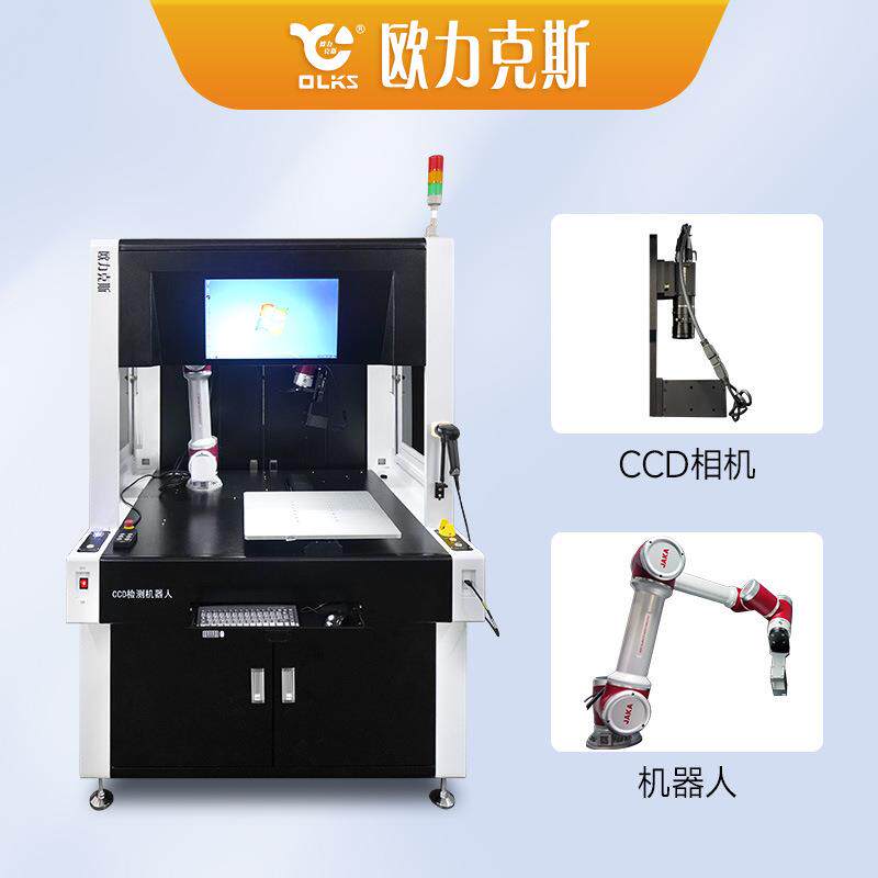 C系D间隙检测机器人大视C觉定位智能全自器动自主研CZH发统源头机