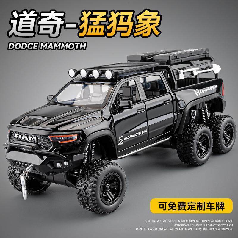 猛犸象皮卡车玩具男孩越野车汽车模型儿童仿真合金小汽车玩具车