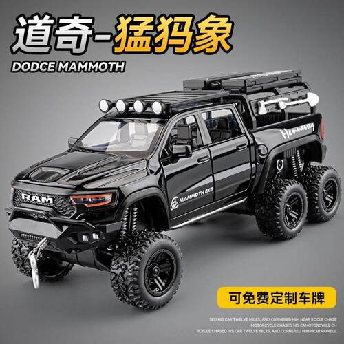 猛犸象皮卡车玩具男孩越野车汽车模型儿童仿真合金小汽车玩具车