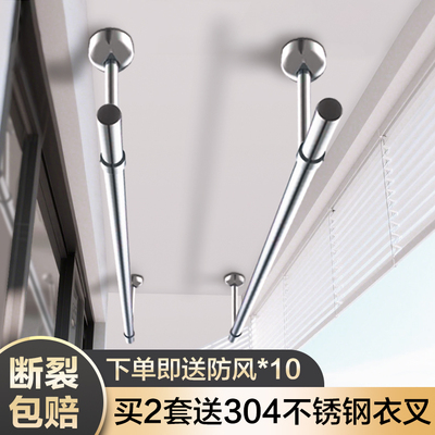 晾衣杆阳台顶装固定式一整根不锈钢晒衣杆家用打孔晾衣架侧挂衣杆