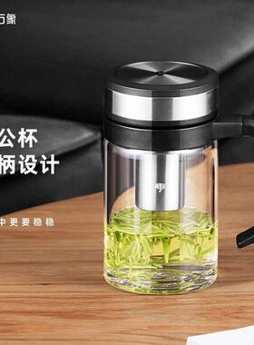 万象玻璃杯双层男女士水杯子带把手柄办公泡茶杯商务V211/V214