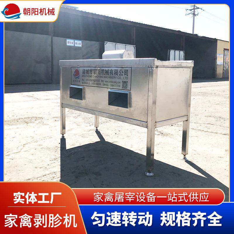 家禽快速高效剥胗机禽胗自动去黄皮机鸡肫不锈钢快速八辊剥胗机
