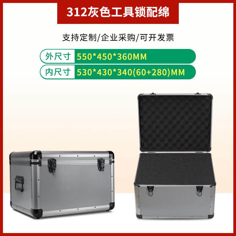 正品大小型手提式铝合金工具箱仪器设备保险钱箱子证件箱定号收纳