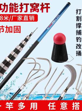 加环打窝竿玻璃纤维镰刀割草杆8-18米槟榔打松塔竿捅蜂窝钓鱼打窝