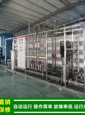 二级RO反渗透装置_线路板清洗用反渗透水处理设备_纯水机绿健供应
