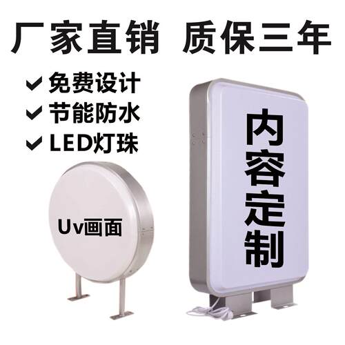铁艺灯箱LED广告牌门头侧招双面吊挂圆形户外发光亚克力吸塑灯箱