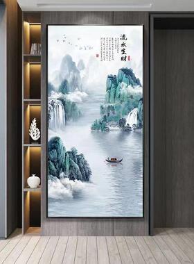 入户玄关山水画中式装饰画办公室挂画轻奢流水生财竖版走廊装饰画