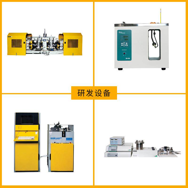 同性能替代摩力克MOLYKOTE L-8030M PD-930M PD-910干性皮膜油kg/
