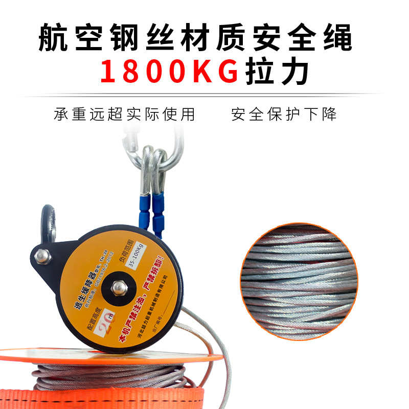 现货往复式逃生缓降器高楼家用消防高层火灾应急自救钢丝绳安全绳