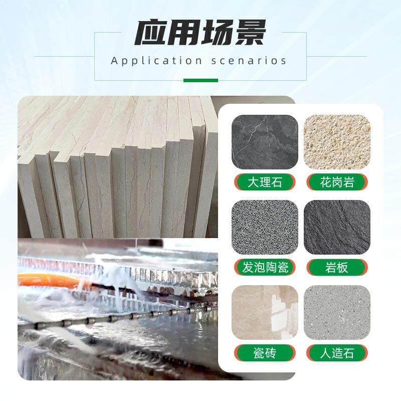 石材对剖机薄板分切机大理石复合板建材发泡陶瓷对剖机切割机