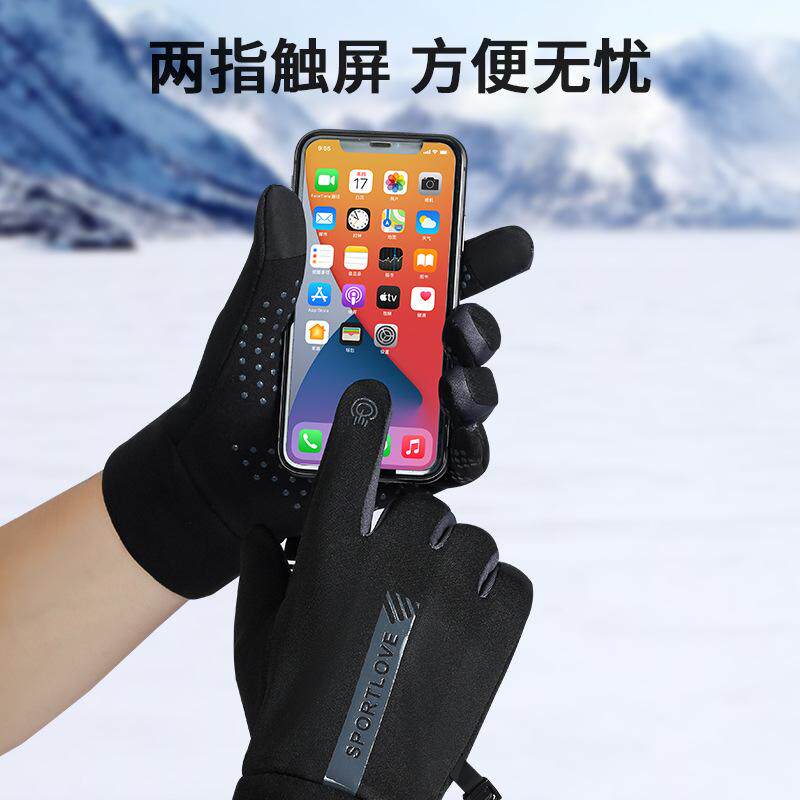 户外徒步防水登山手套男滑雪骑行钓鱼秋冬季防风保暖透气跑步女士