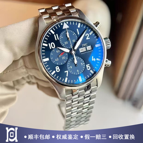 万国飞行员小王子43mm精钢98新自动机械男手表IW377717公价56000
