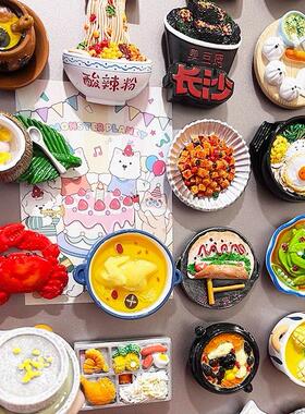 2件包邮地方美食冰箱贴特色菜磁力贴磁贴冰箱装饰树脂