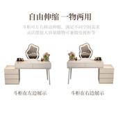 9W白色奶油风轻奢梳妆台卧室收纳斗柜一体现代简约伸缩化妆桌新款