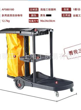 AF08180多用途清洁杂物车手推车清洁车保洁车工具车客房服务车酒