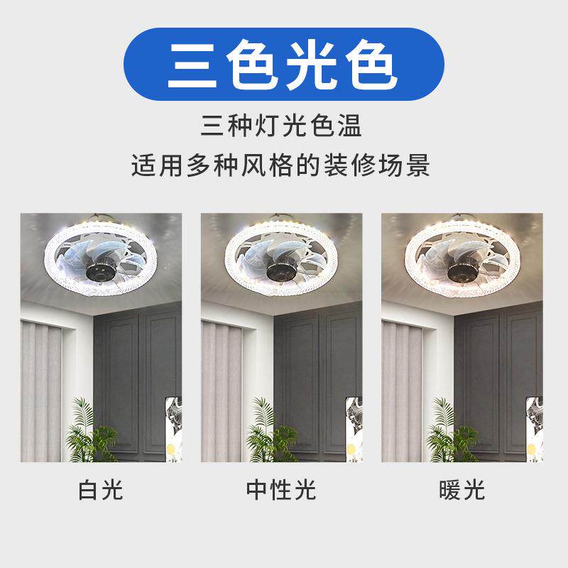 led水晶风扇灯白光E27家用简约客厅大厅主灯遥控调档卧室风扇灯