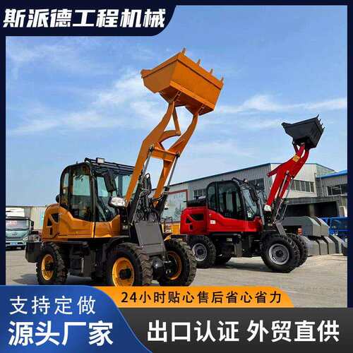 跨境直供迷你装载机Wheelloaderwitharatedloadof1ton