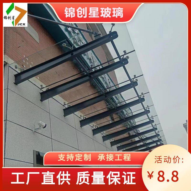 钢结构雨棚钢化玻璃雨棚门头雨棚走廊雨棚花园露台棚停车棚安装