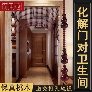 水晶珠帘门帘隔断窗客厅玄关卧室帘子家用桃木葫芦中式古风免打孔
