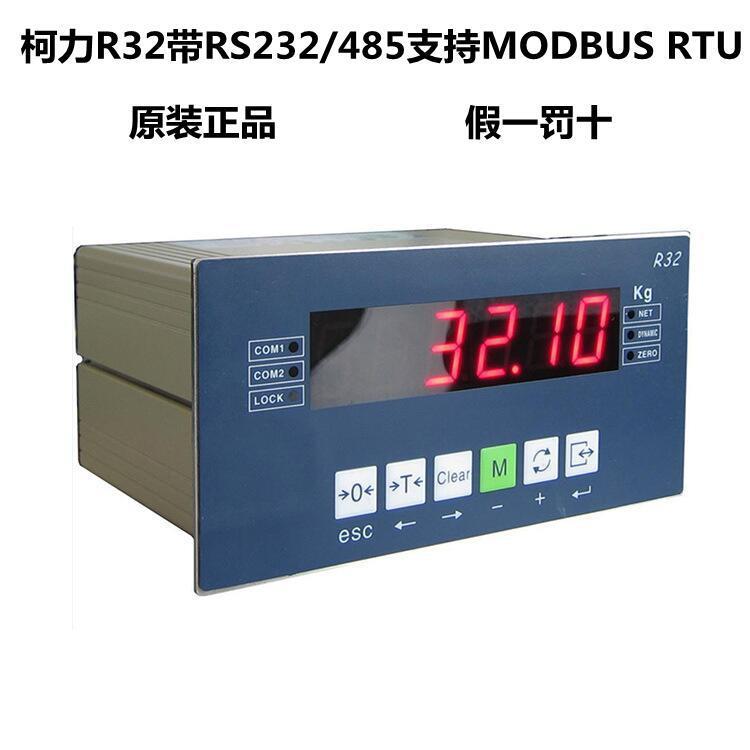 柯衡柯力R32称重控制仪表带PROFIBUSDPRS232RS485通讯接口仪表
