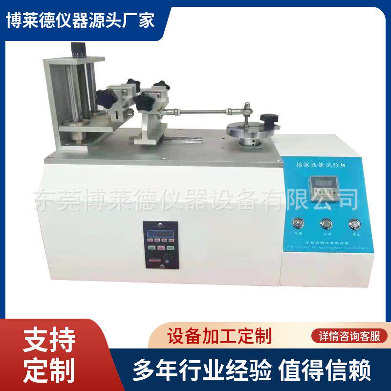 GB∕T18027-2021上肢假肢部件负载能力测试仪假肢试验机