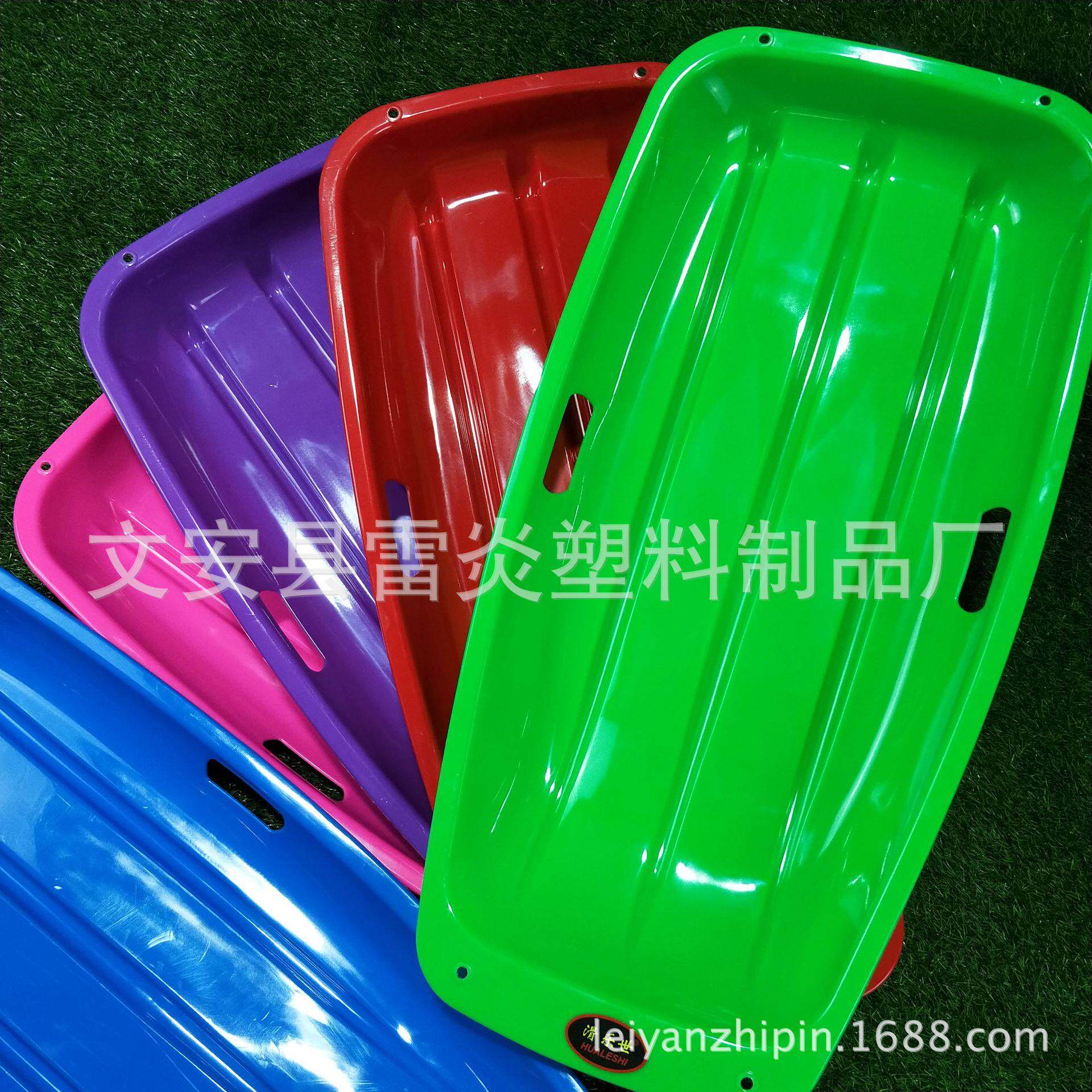 成人户外滑草板儿童双人滑雪板滑草版塑料板沙漠滑沙板滑草垫