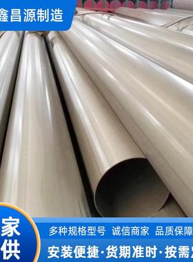 Inconel718焊管Incoloy926直缝管 镍基合金大口径焊管生产厂家