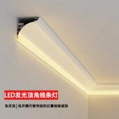 免开槽客厅天花顶角石膏线线条灯铝型材阴角LED灯带线性灯免吊顶