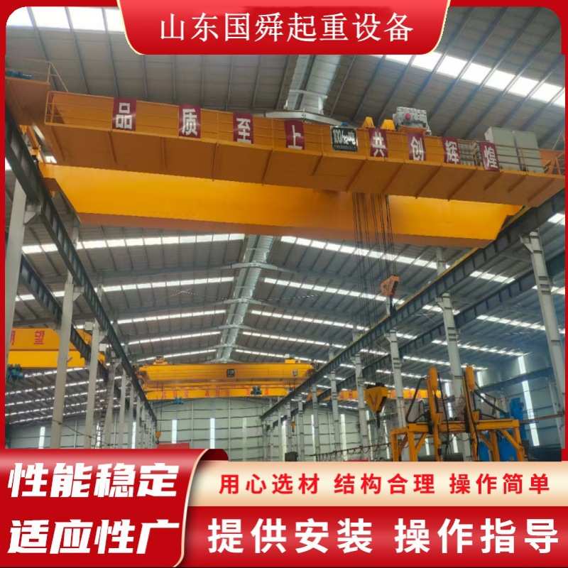 10吨双梁起重机电动双梁行车工厂车间20吨30吨50吨QD型双梁起重机