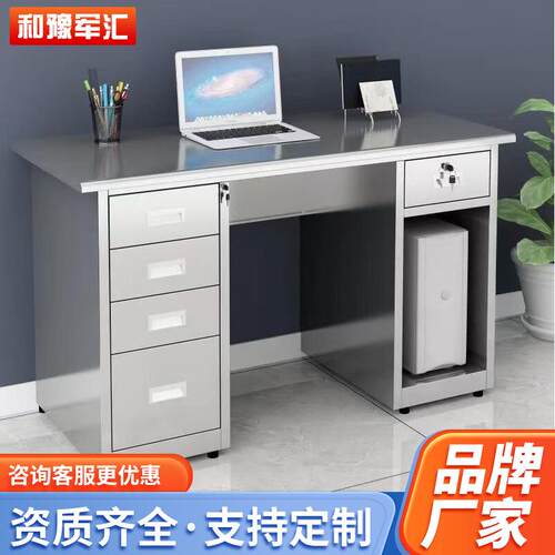 04不锈钢办公桌带抽屉电脑桌无尘工作台操作台办公室车间