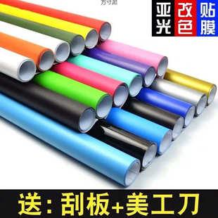 磨砂汽车碳纤维中柱内饰 后视镜贴纸车顶贴膜亮光黑亚光改色改装