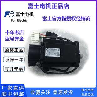 UTTAH SGMG 13A2AB安川伺服电机UTNAH B26CX B20RT50 B20GL