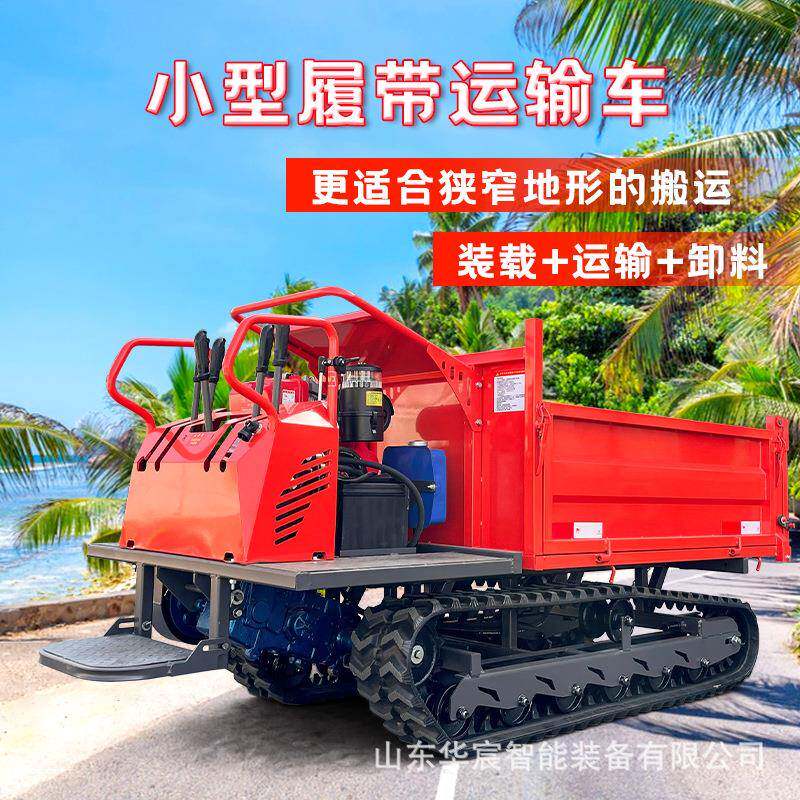 全地形柴油自卸车手扶式农用自卸翻斗车爬山虎工程矿用搬运车