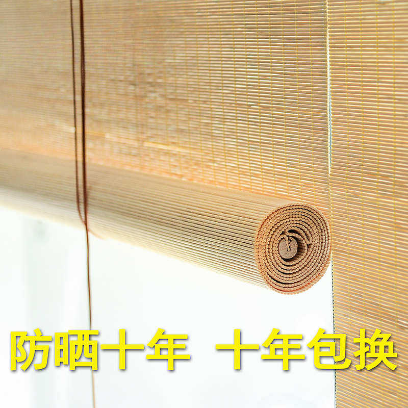 竹帘窗帘卷帘隔断阳台遮阳升降装饰禅意手拉免打孔新中日式竹帘子,居家布艺,卷帘,淘宝优惠券,粉丝福利购,淘宝优惠卷