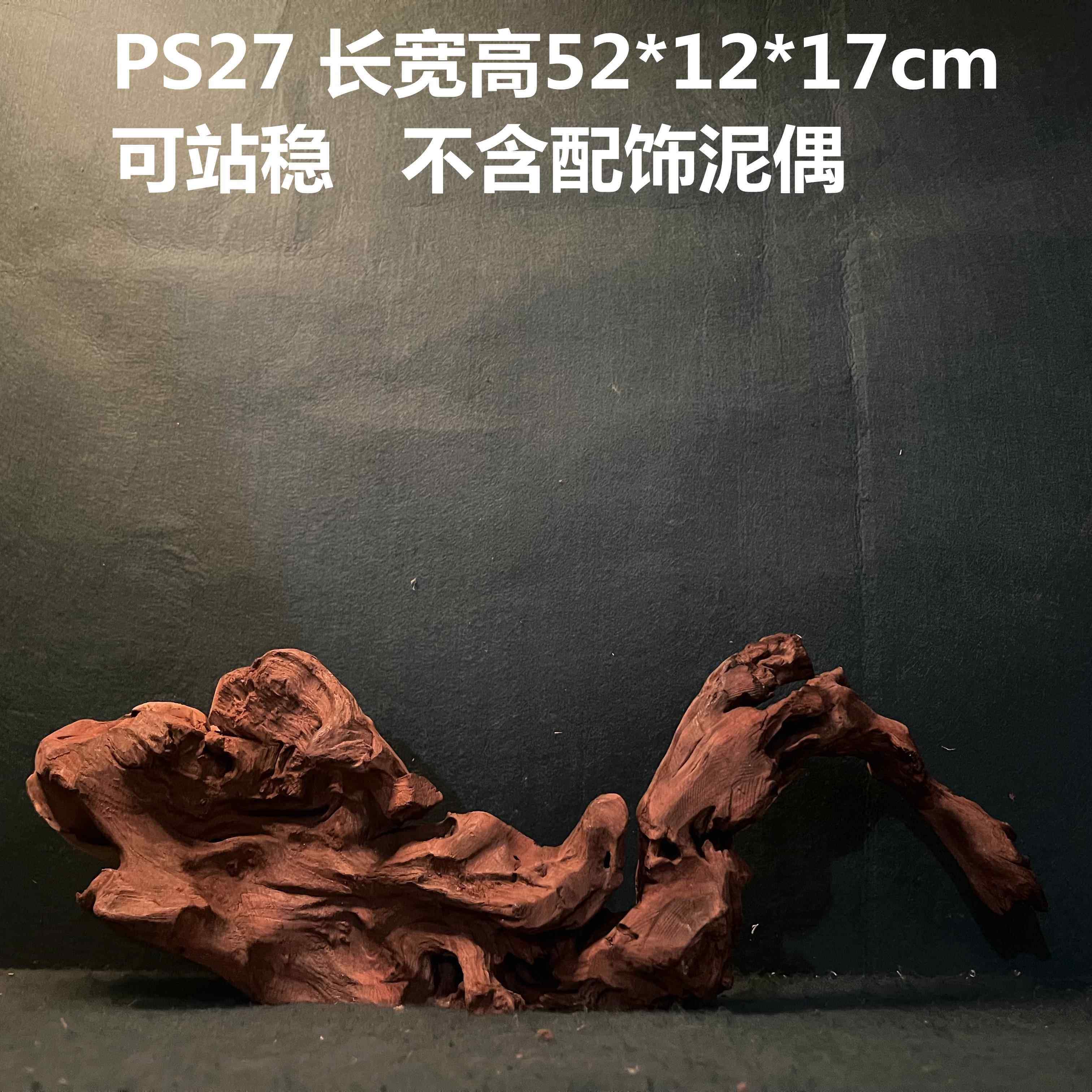 正品禅金丝红木天然根雕根艺摆件毛料意羊树蹄甲自然原根木木雕热