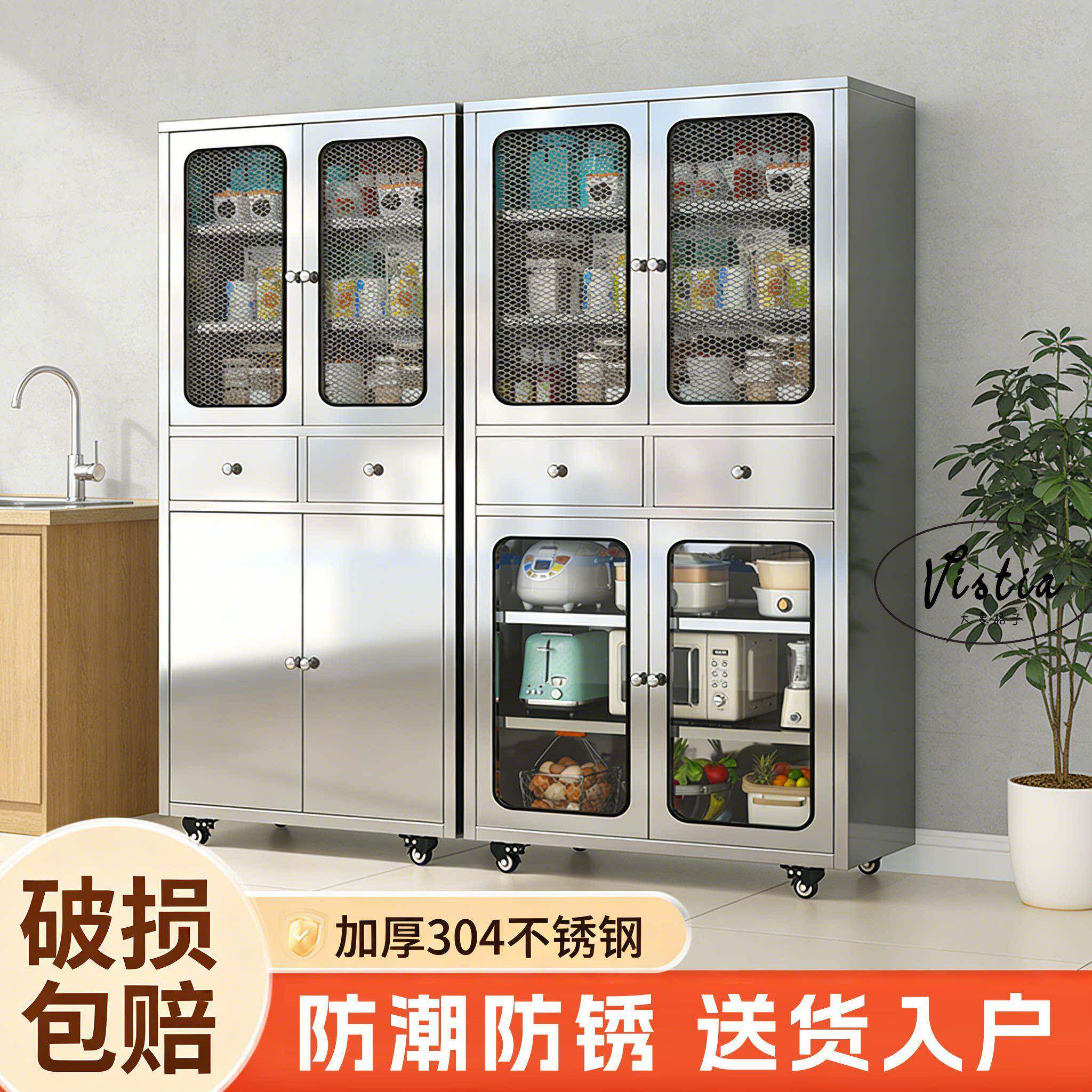 不锈钢餐柜家用厨房抽屉碗盘柜客厅置物柜子多功能带锁储物柜橱柜