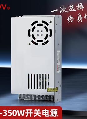 NVVV MS-350W-12V 24V 开 关电源监控LED变压器灯带监控交流AC转D