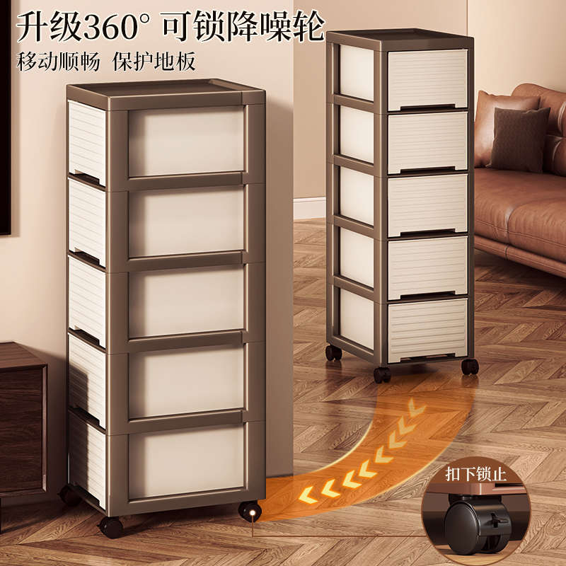 家用客厅零食置物架落地多层桌下储物柜卧室床头柜子抽屉式收纳柜