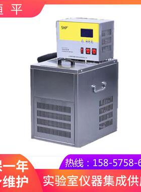 上海恒平DCY-1006低温恒温槽