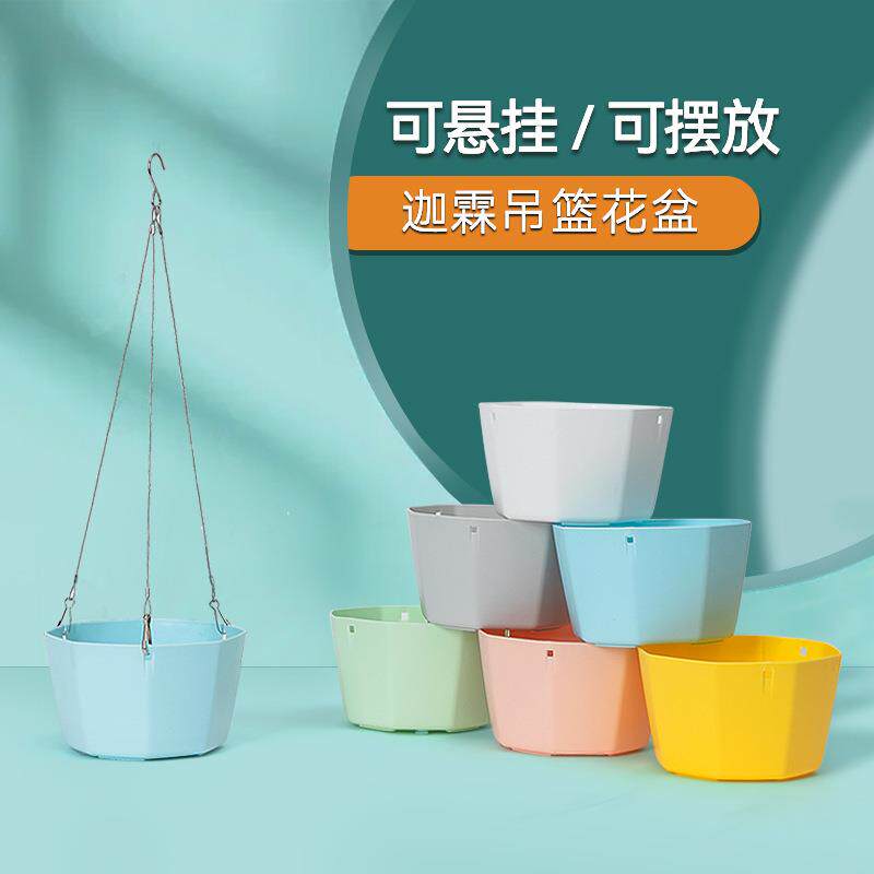 塑料懒人自吸水吊篮盆吊盆挂盆悬挂式花盆北欧水培器皿吊兰盆