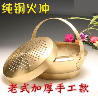 庆铜火冲防脚炉老式手提式嫁火笼烧煤大小新婚人喜寒事陪加厚手持